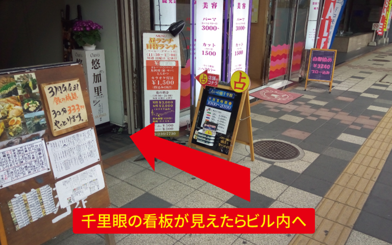 道案内画像