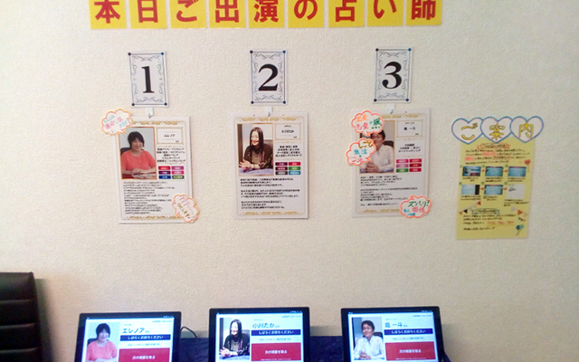 店内の様子