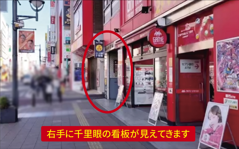 道案内画像